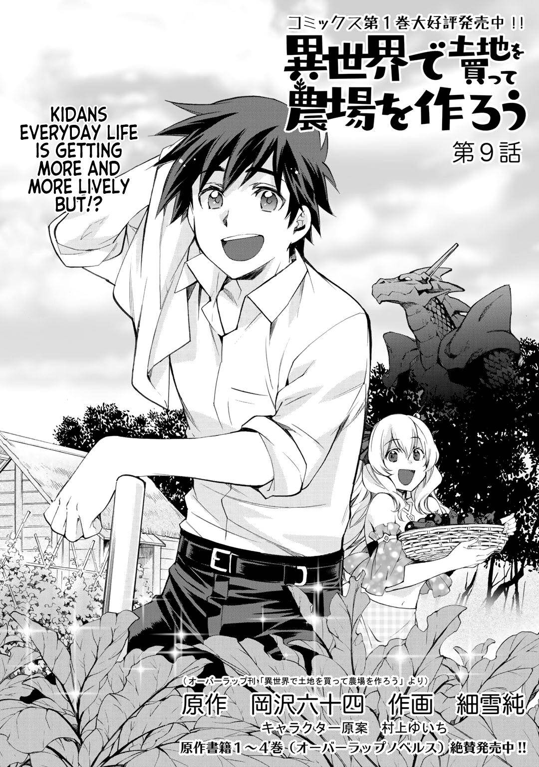 Isekai de Tochi wo Katte Noujou wo Tsukurou Chap 9 - Next Chap 10