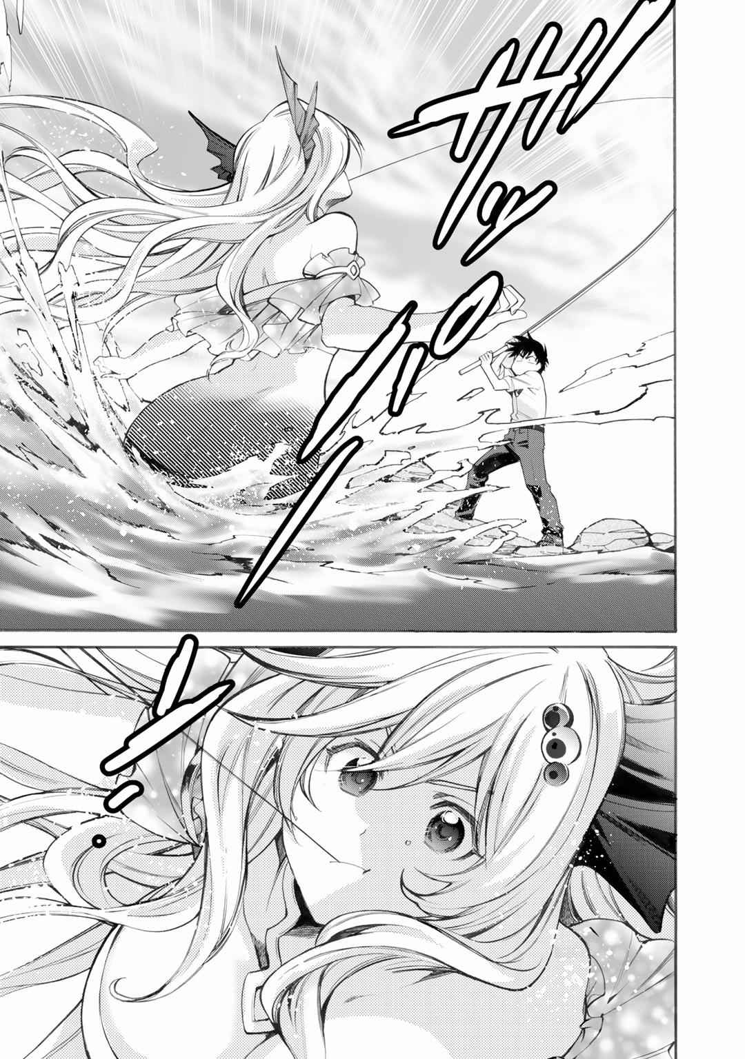 Isekai de Tochi wo Katte Noujou wo Tsukurou Chap 1 - Next Chap 2