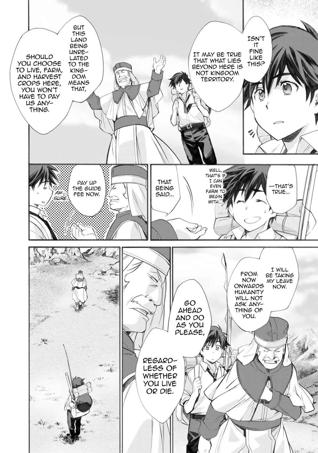 Isekai de Tochi wo Katte Noujou wo Tsukurou Chap 1 - Next Chap 2