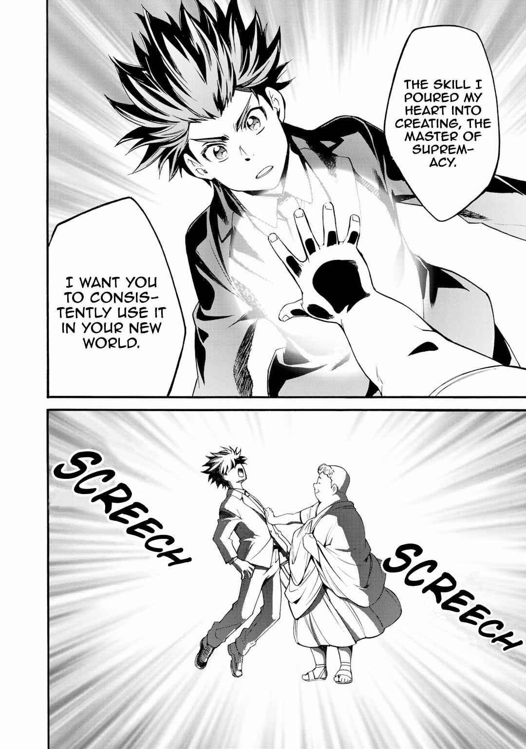 Isekai de Tochi wo Katte Noujou wo Tsukurou Chap 1 - Next Chap 2