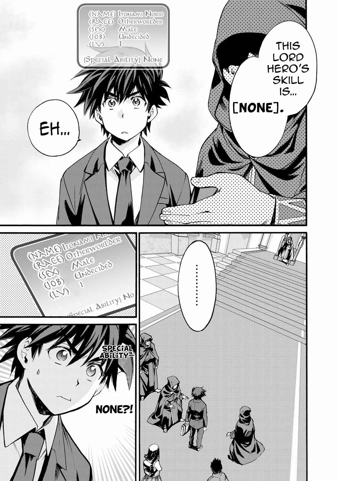 Isekai de Tochi wo Katte Noujou wo Tsukurou Chap 1 - Next Chap 2