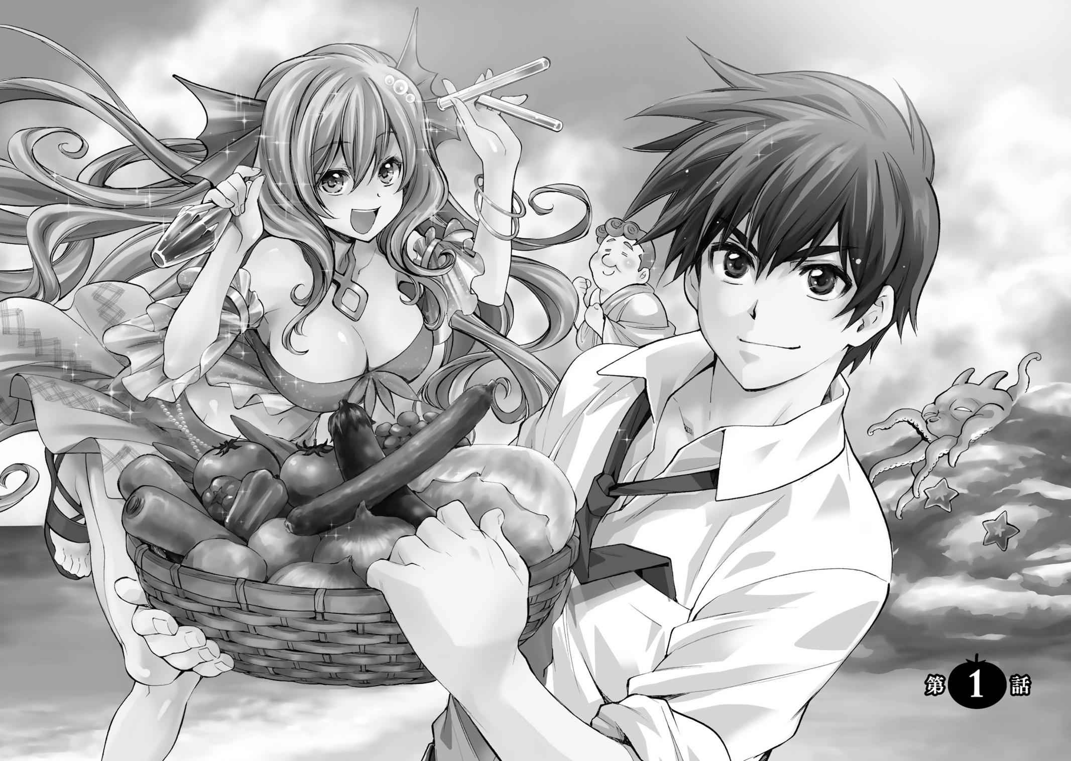 Isekai de Tochi wo Katte Noujou wo Tsukurou Chap 1 - Next Chap 2