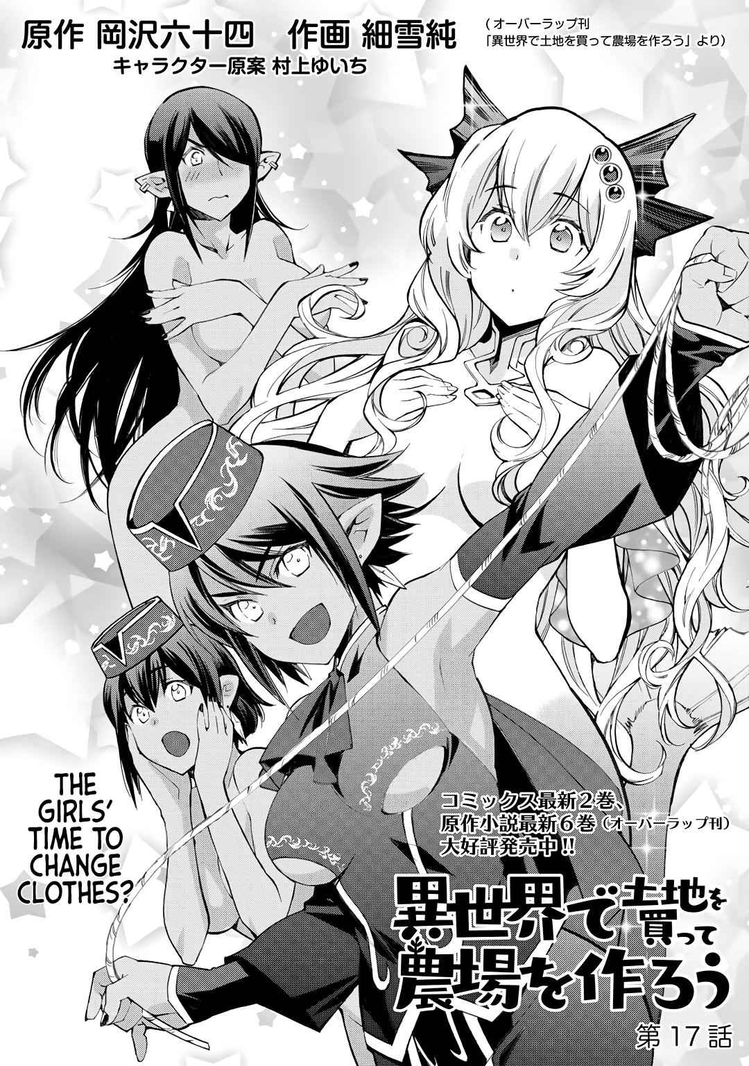 Isekai de Tochi wo Katte Noujou wo Tsukurou Chap 17 - Next Chap 18