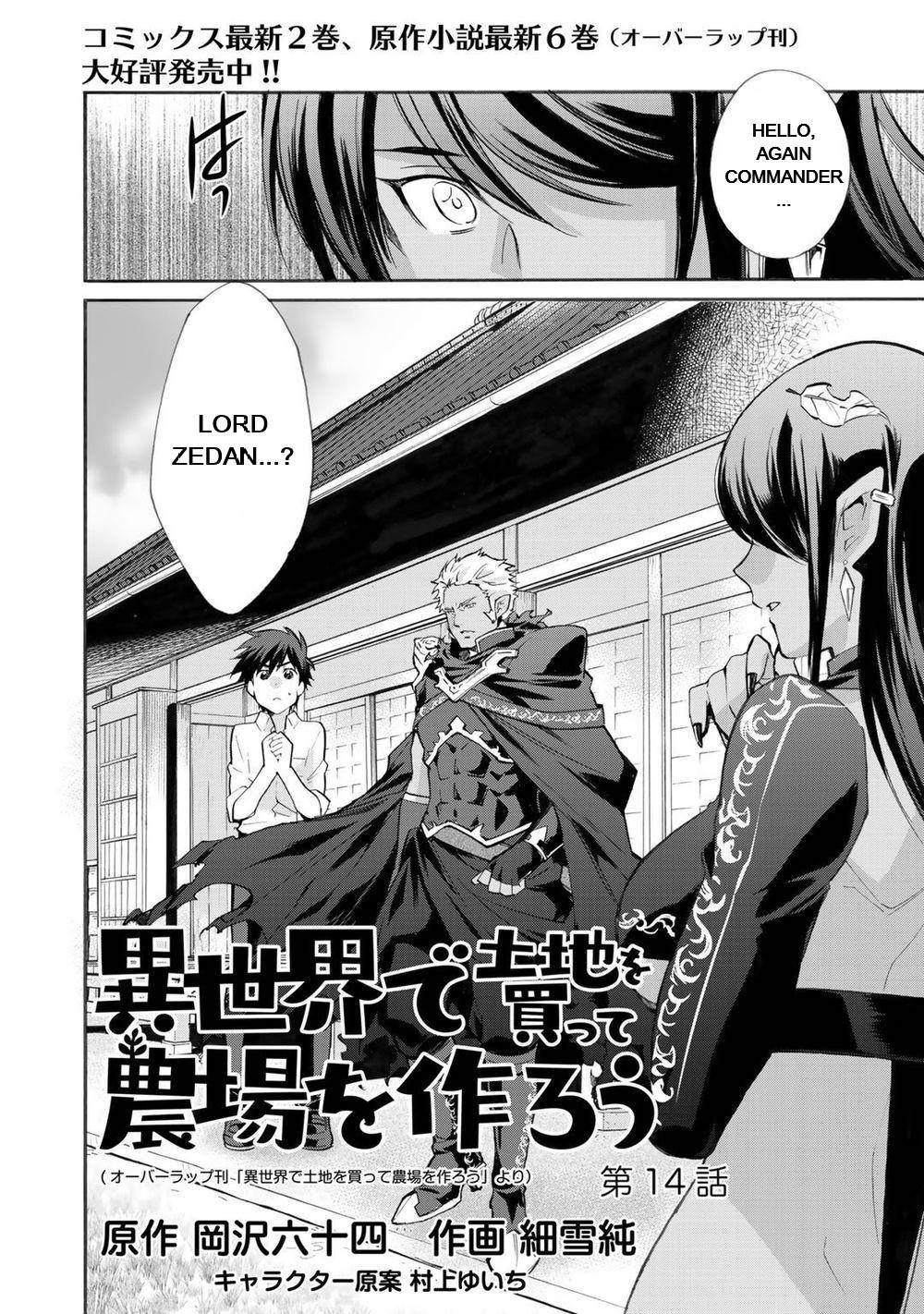 Isekai de Tochi wo Katte Noujou wo Tsukurou Chap 14 - Next Chap 15