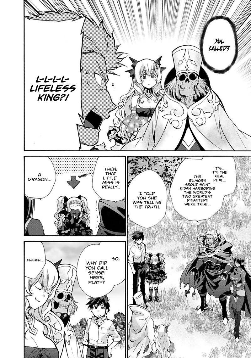 Isekai de Tochi wo Katte Noujou wo Tsukurou Chap 15 - Next Chap 16