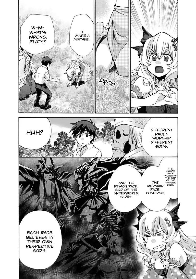 Isekai de Tochi wo Katte Noujou wo Tsukurou Chap 15 - Next Chap 16