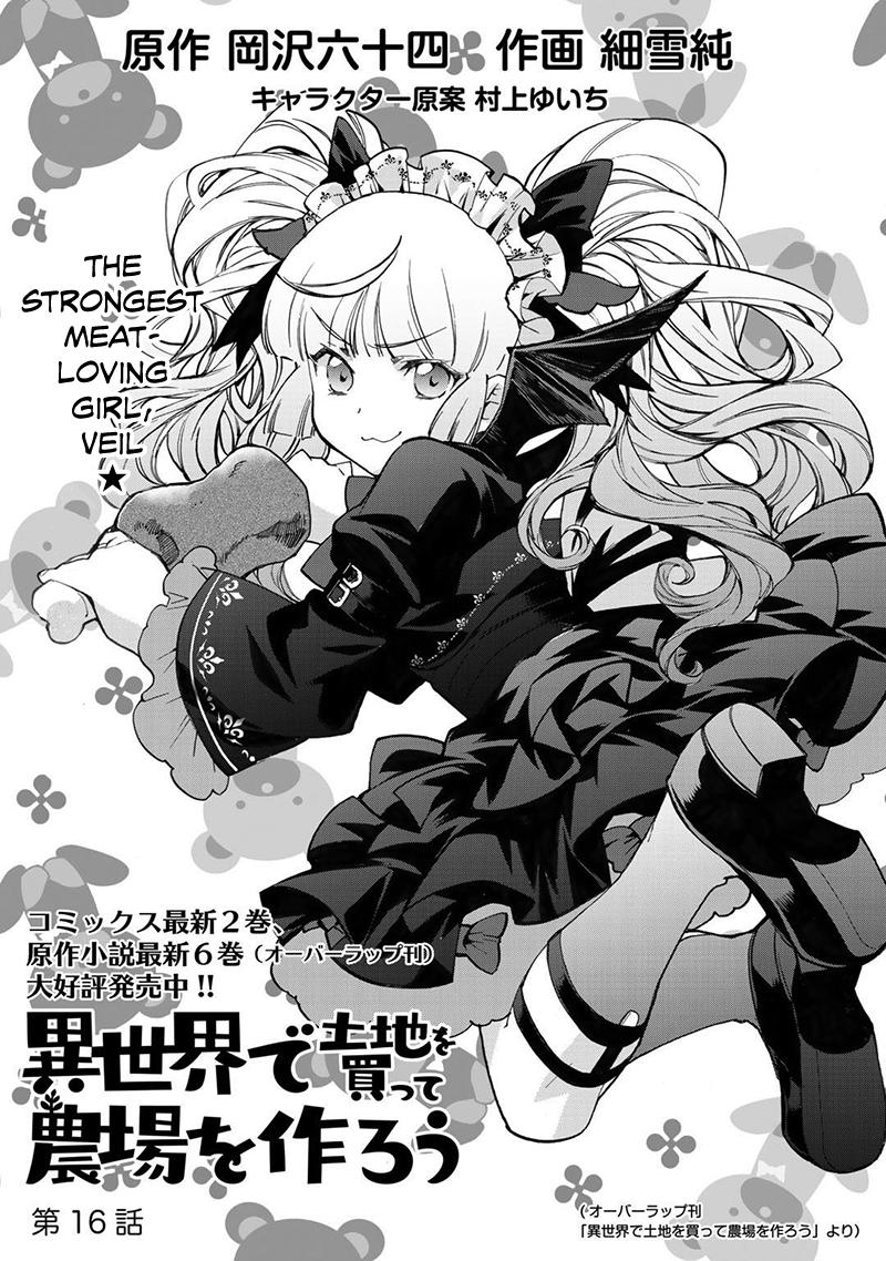 Isekai de Tochi wo Katte Noujou wo Tsukurou Chap 16 - Next Chap 17