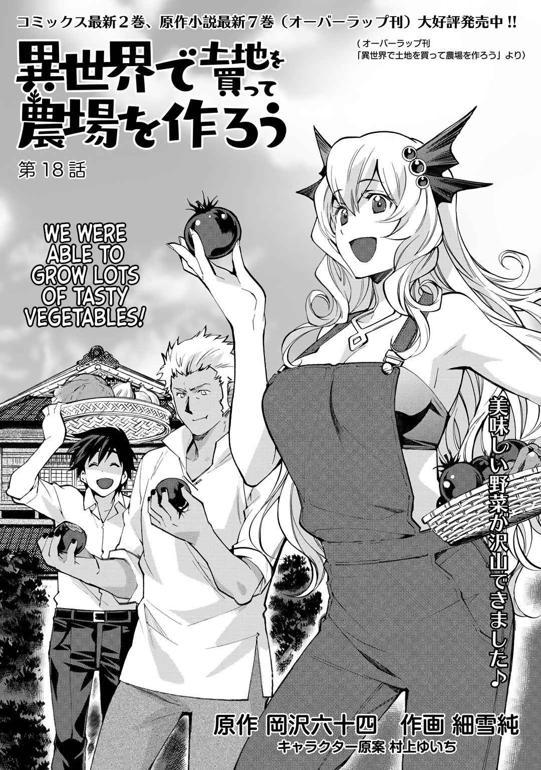 Isekai de Tochi wo Katte Noujou wo Tsukurou Chap 18 - Next Chap 19