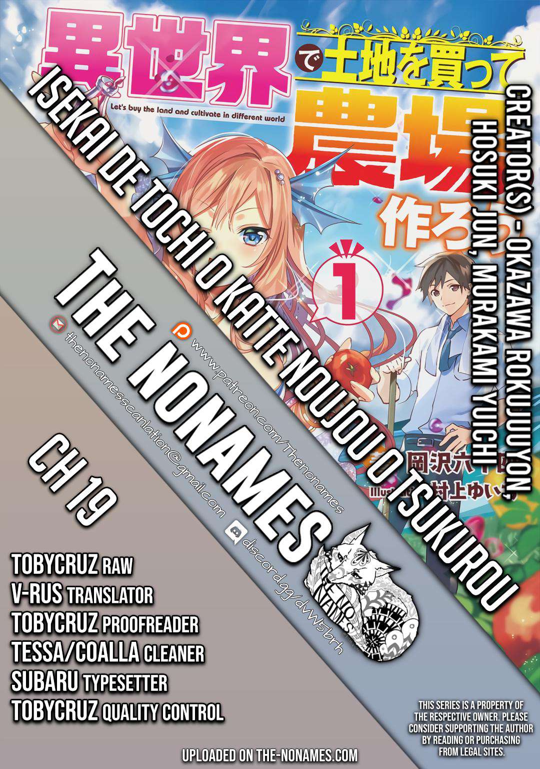 Isekai de Tochi wo Katte Noujou wo Tsukurou Chap 19 - Next Chap 20