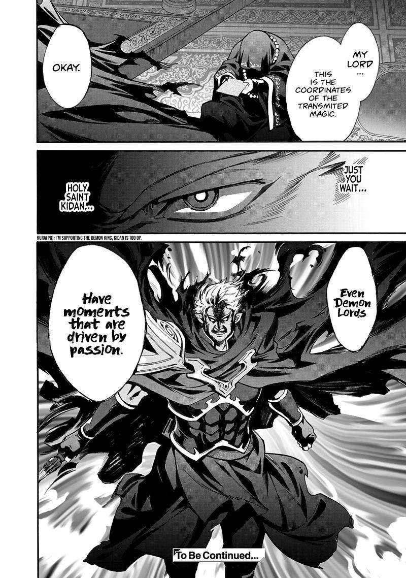 Isekai de Tochi wo Katte Noujou wo Tsukurou Chap 12 - Next Chap 13