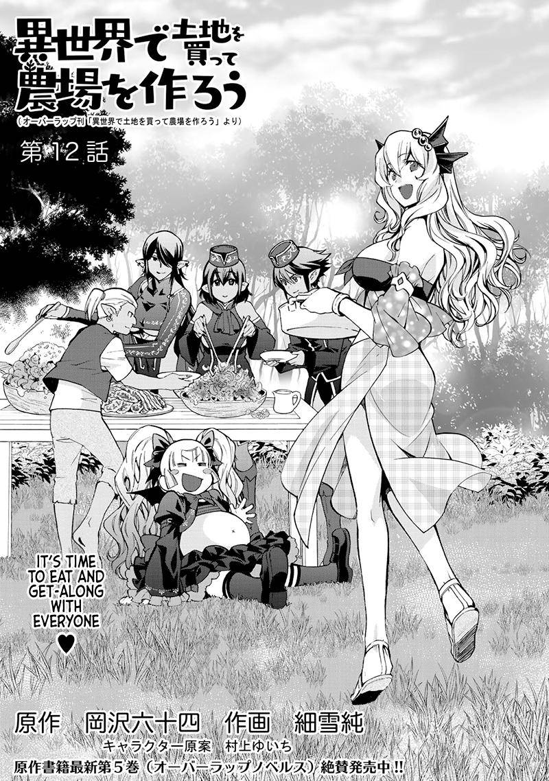 Isekai de Tochi wo Katte Noujou wo Tsukurou Chap 12 - Next Chap 13