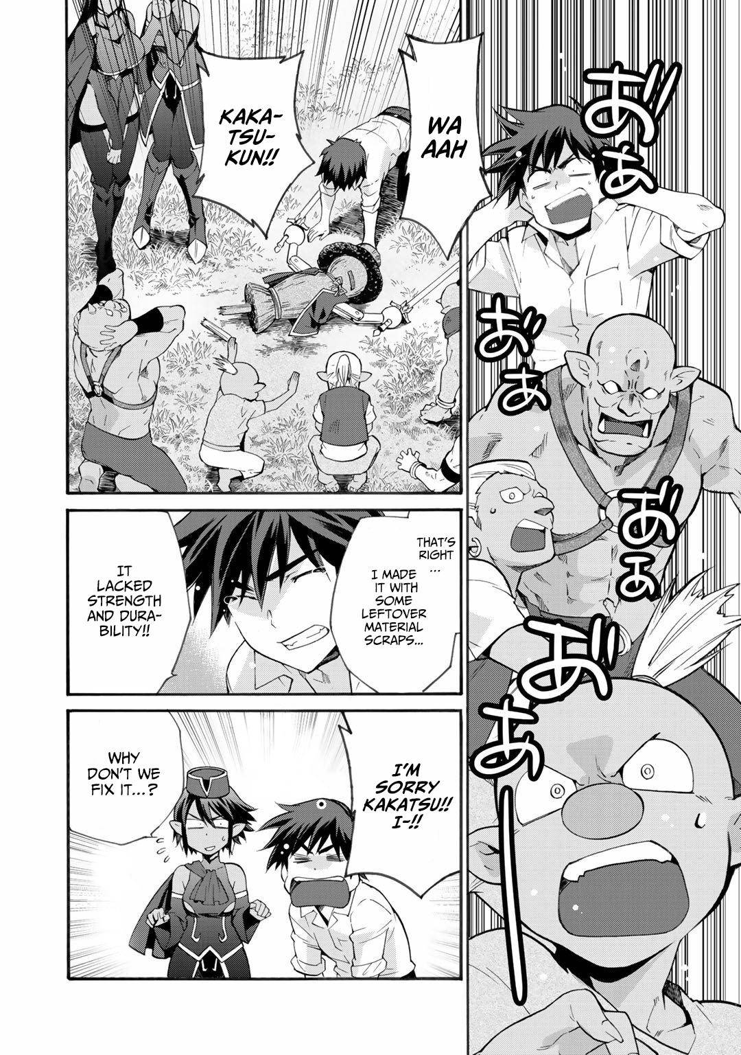 Isekai de Tochi wo Katte Noujou wo Tsukurou Chap 12.5 - Next Chap 13.5