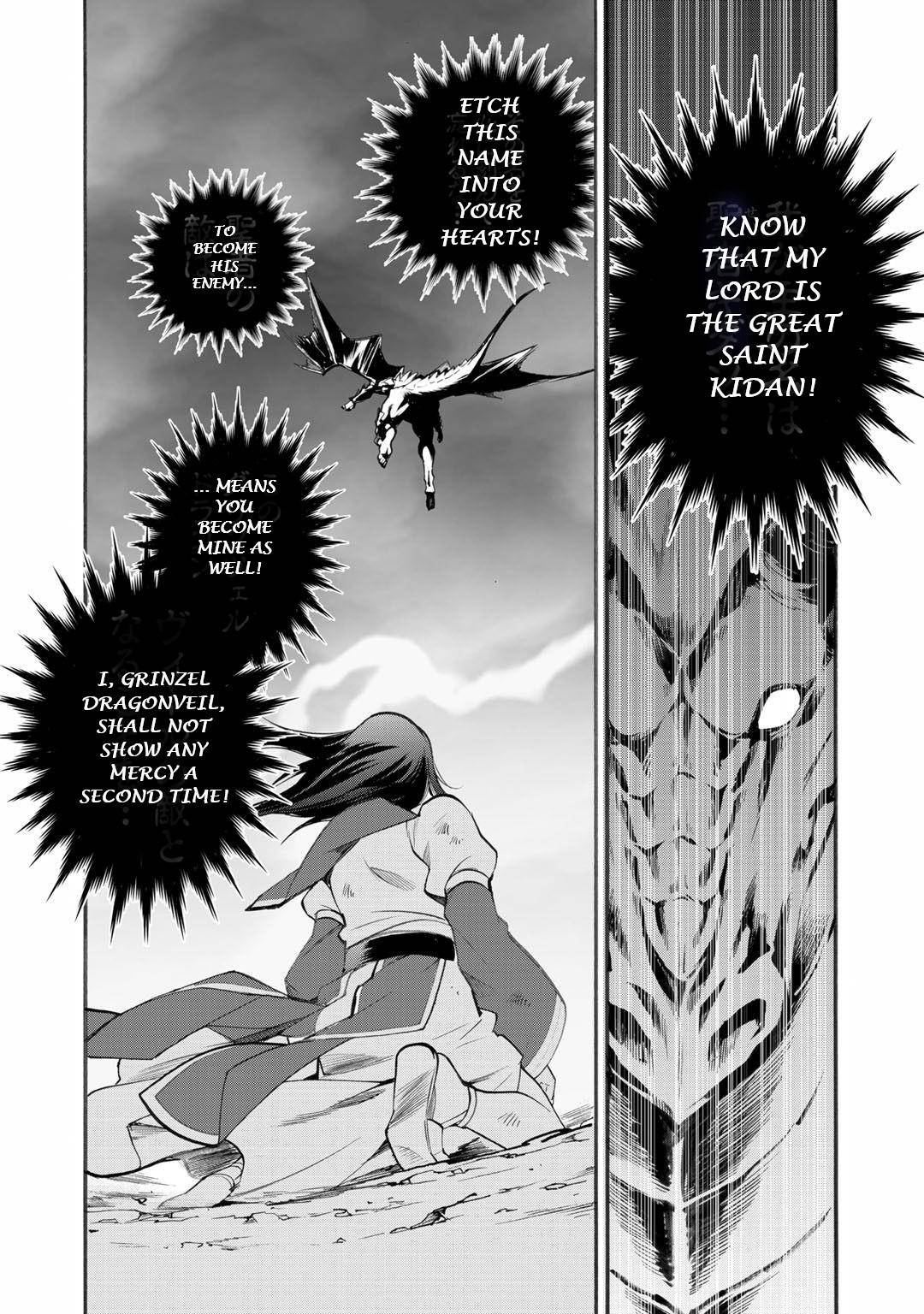 Isekai de Tochi wo Katte Noujou wo Tsukurou Chap 13 - Next Chap 14