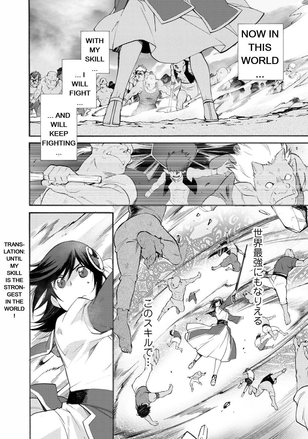 Isekai de Tochi wo Katte Noujou wo Tsukurou Chap 13 - Next Chap 14