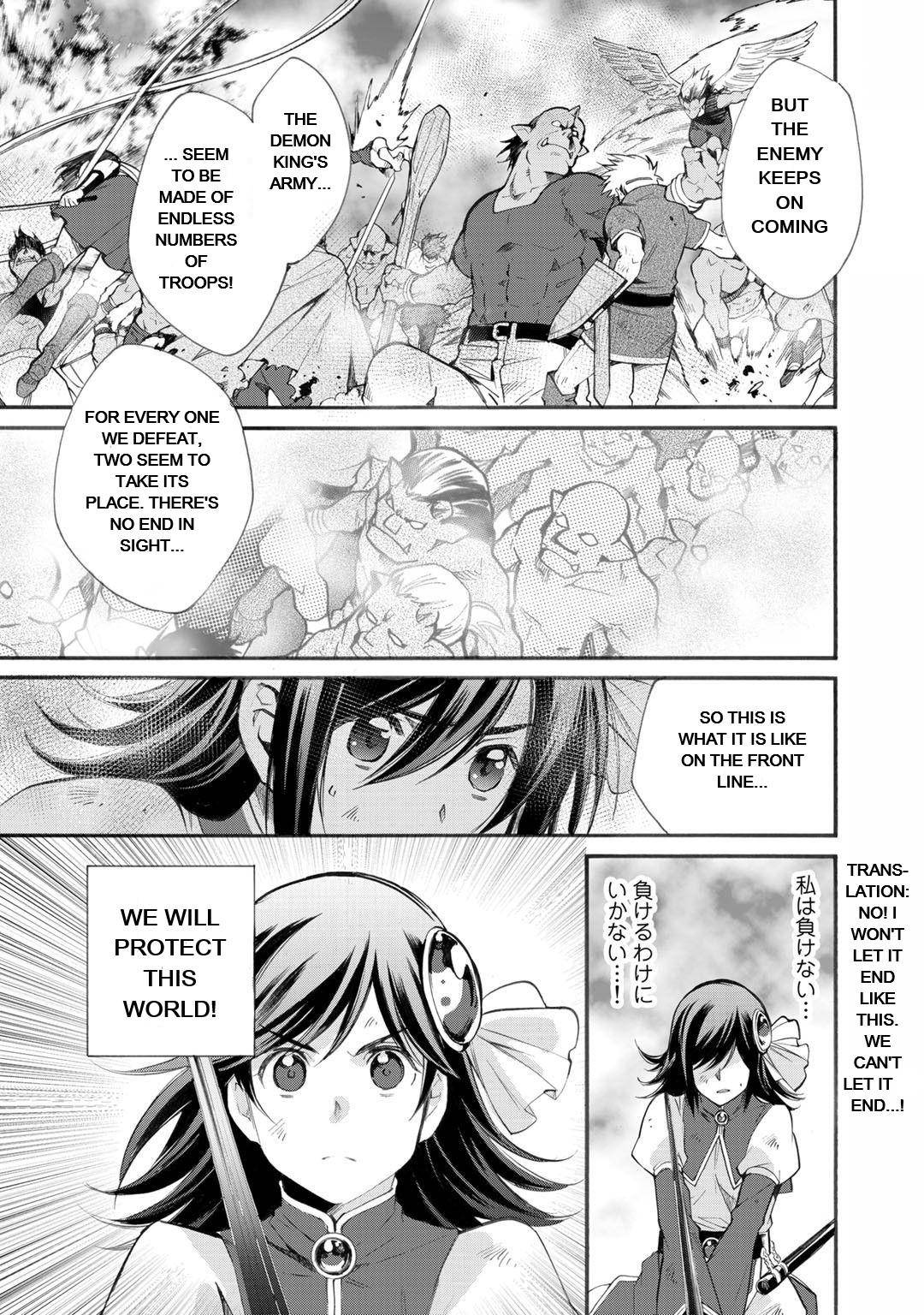 Isekai de Tochi wo Katte Noujou wo Tsukurou Chap 13 - Next Chap 14