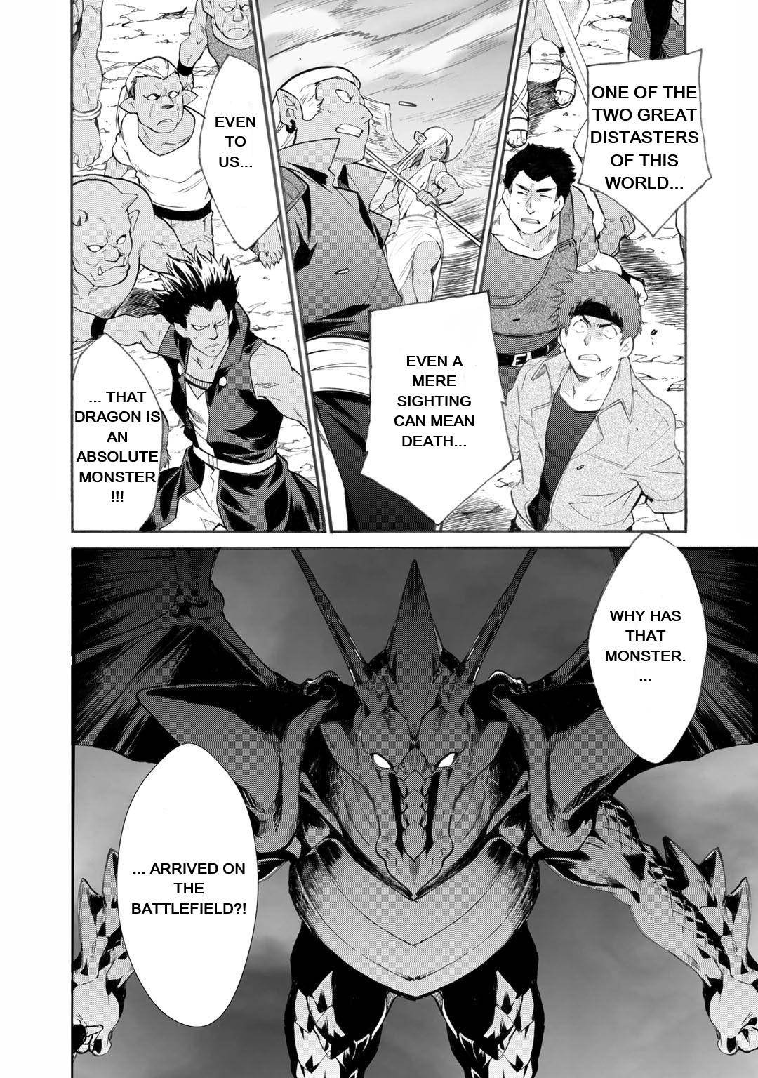 Isekai de Tochi wo Katte Noujou wo Tsukurou Chap 13 - Next Chap 14