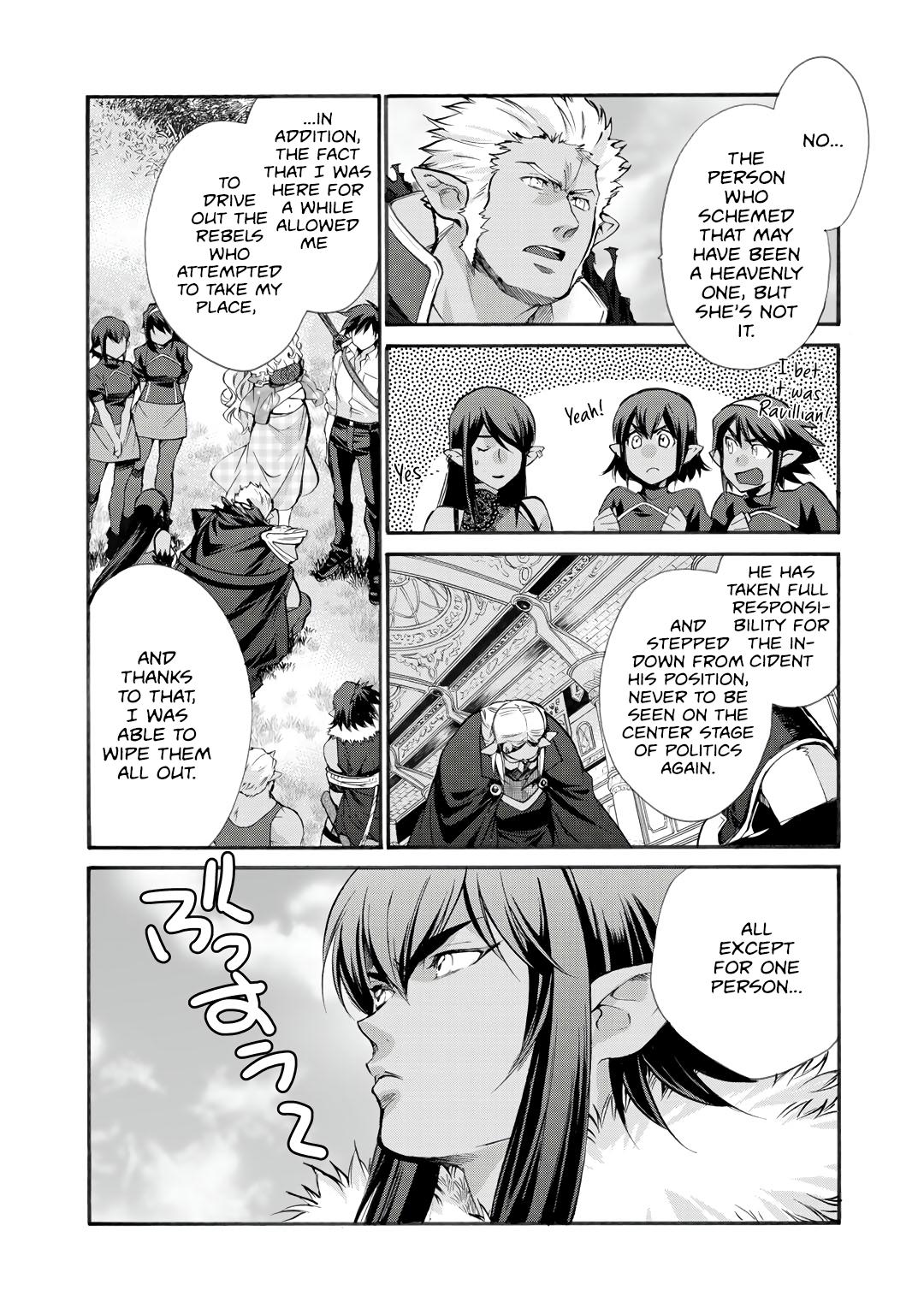 Isekai de Tochi wo Katte Noujou wo Tsukurou Chap 27 - Next Chap 28