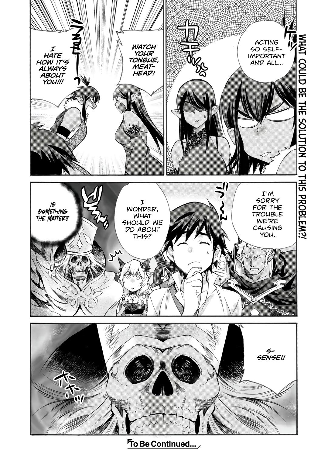 Isekai de Tochi wo Katte Noujou wo Tsukurou Chap 27 - Next Chap 28