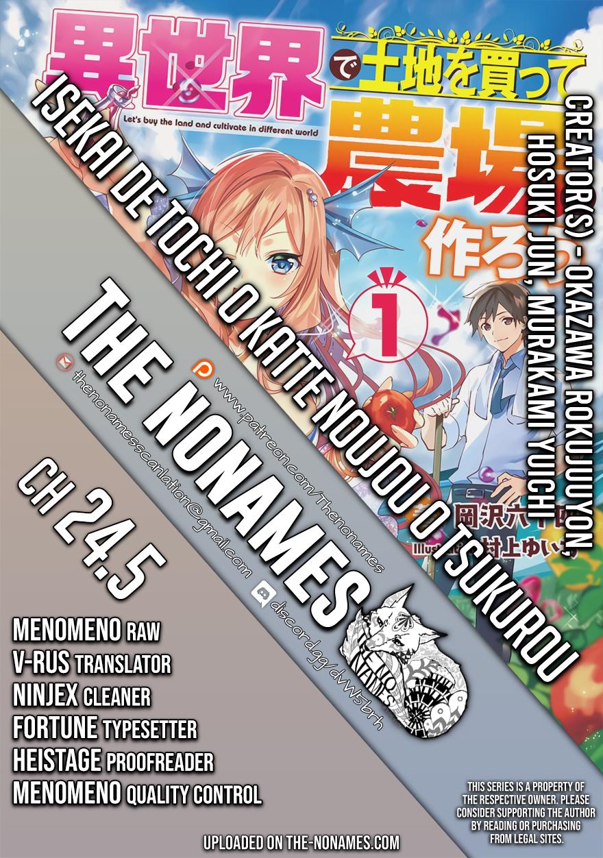 Isekai de Tochi wo Katte Noujou wo Tsukurou Chap 24.5 - Next Chap 25.5