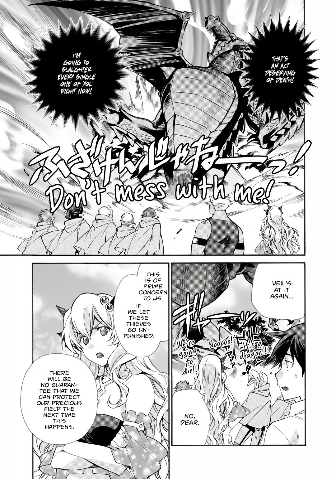 Isekai de Tochi wo Katte Noujou wo Tsukurou Chap 25 - Next Chap 26
