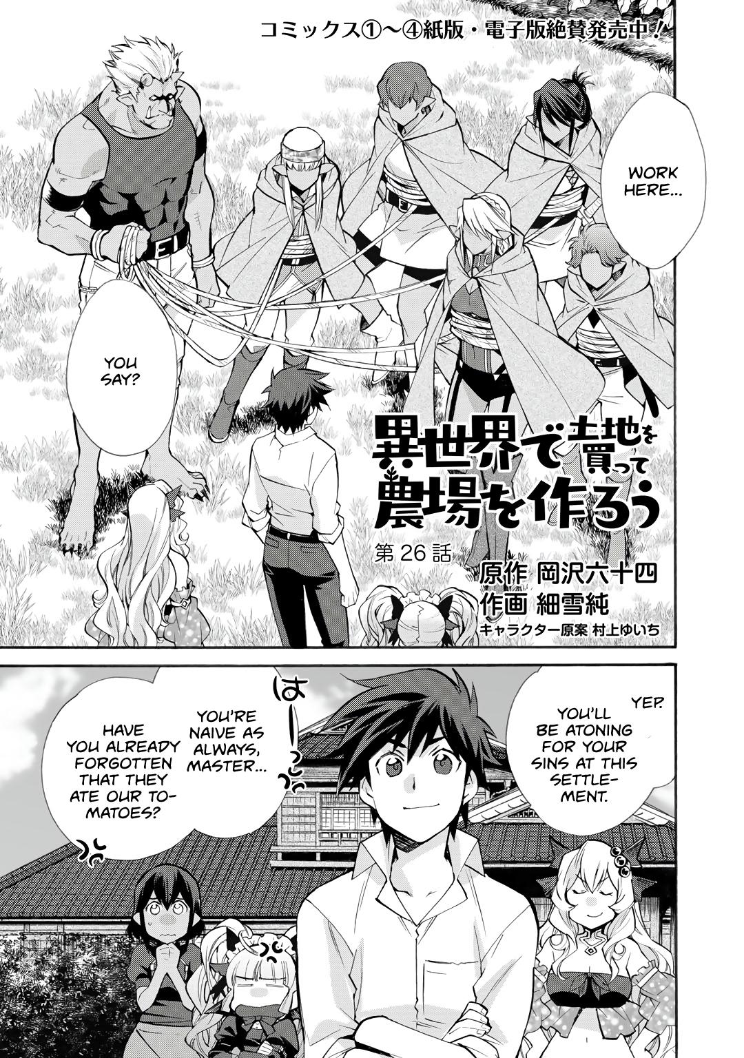 Isekai de Tochi wo Katte Noujou wo Tsukurou Chap 26 - Next Chap 27