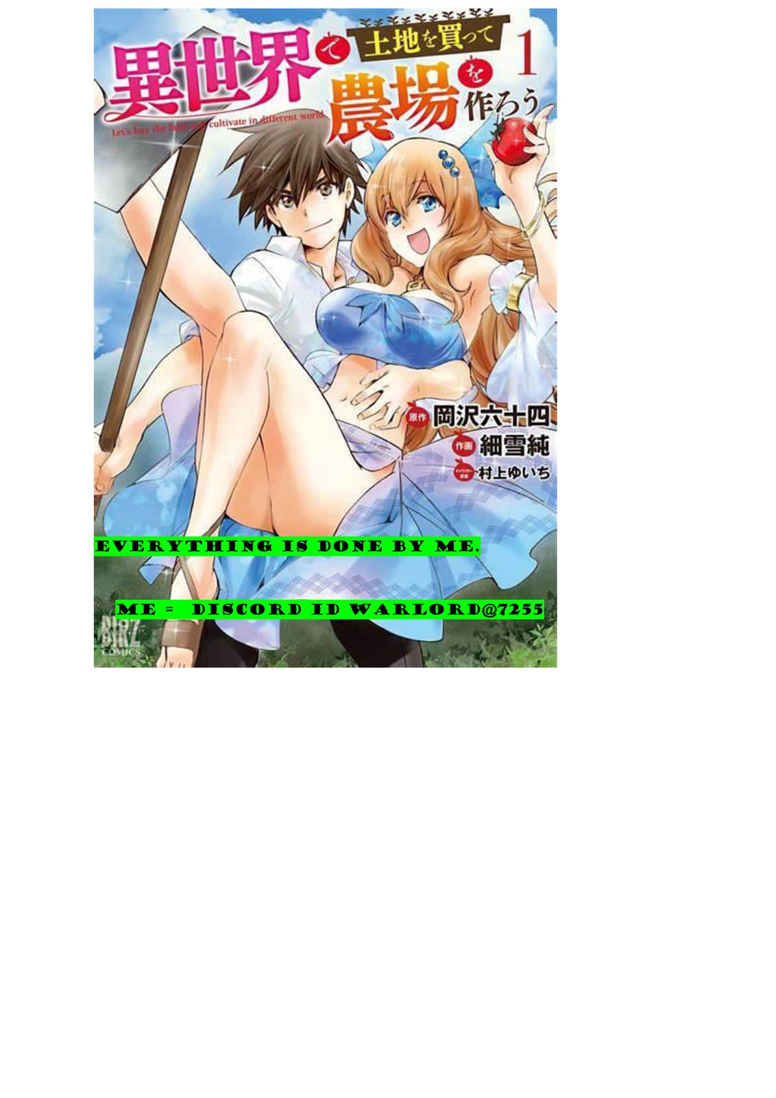 Isekai de Tochi wo Katte Noujou wo Tsukurou Chap 29 - Next Chap 30