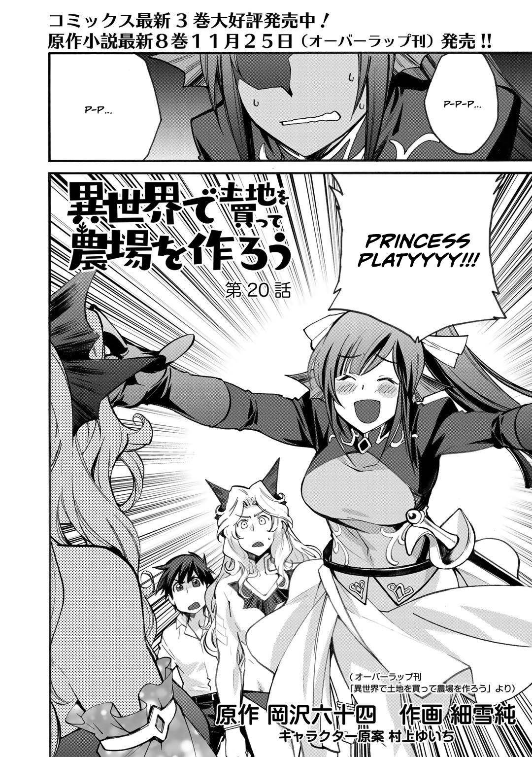 Isekai de Tochi wo Katte Noujou wo Tsukurou Chap 20 - Next Chap 21