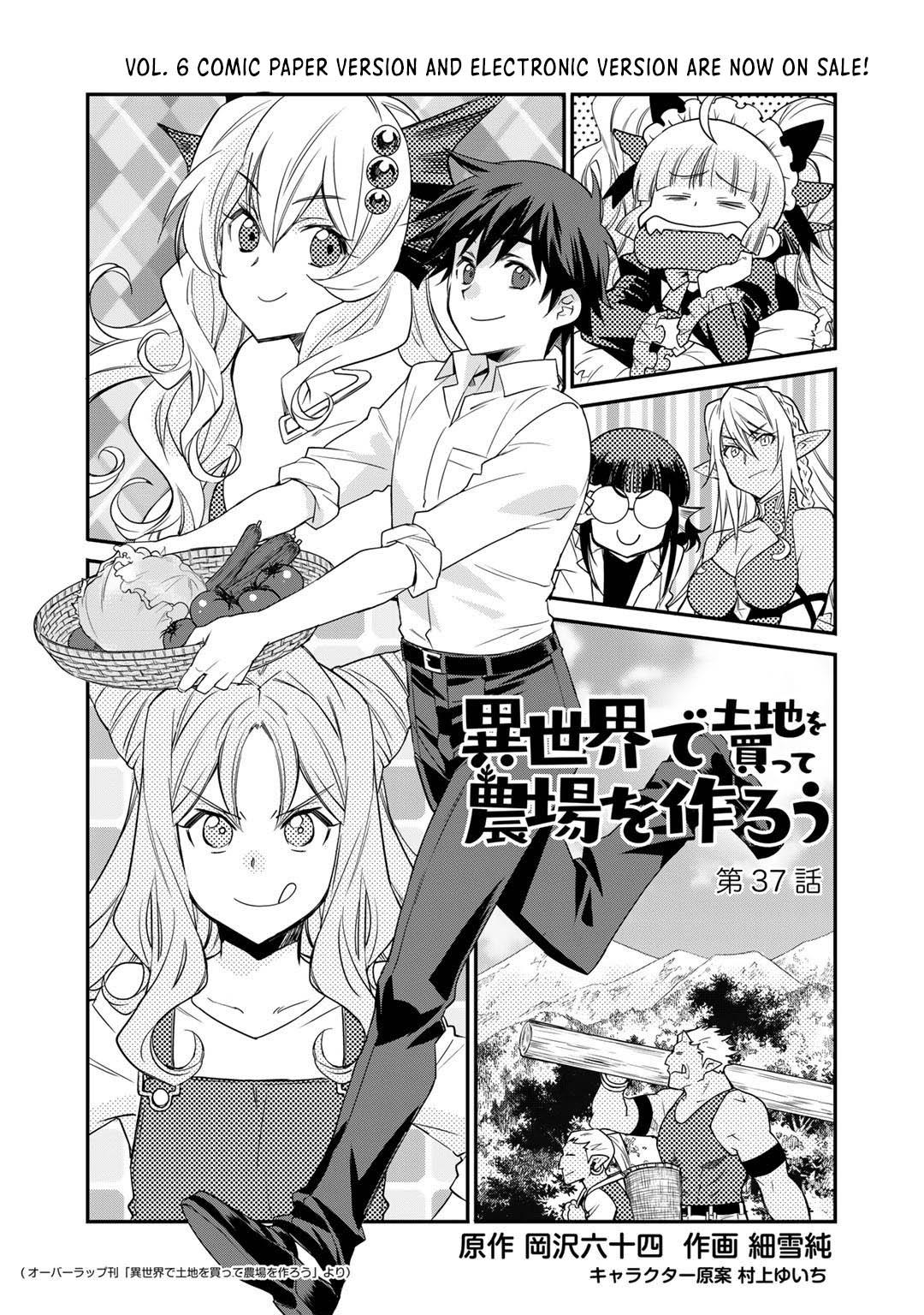 Isekai de Tochi wo Katte Noujou wo Tsukurou Chap 37 - Next Chap 38