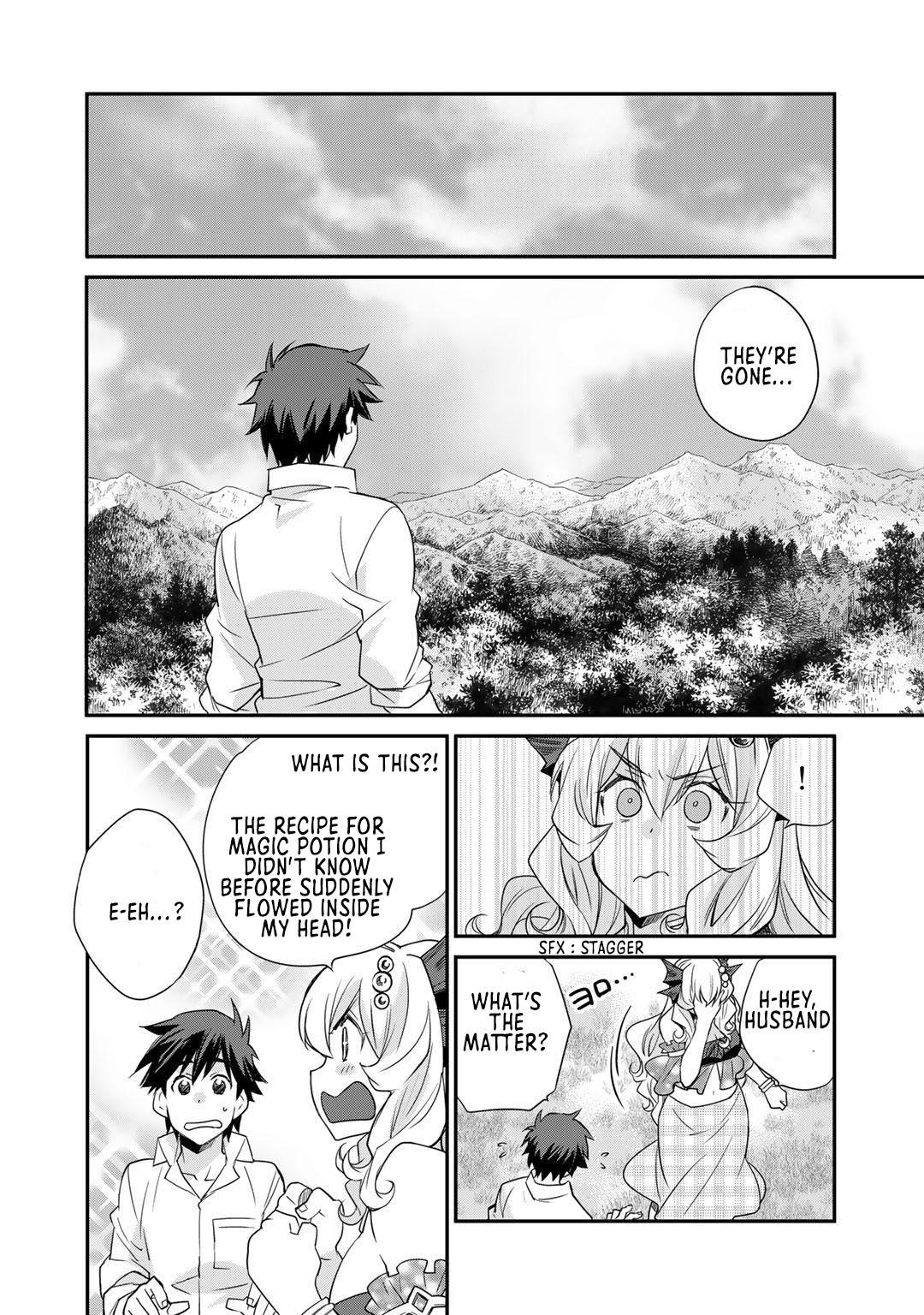 Isekai de Tochi wo Katte Noujou wo Tsukurou Chap 34 - Next Chap 35