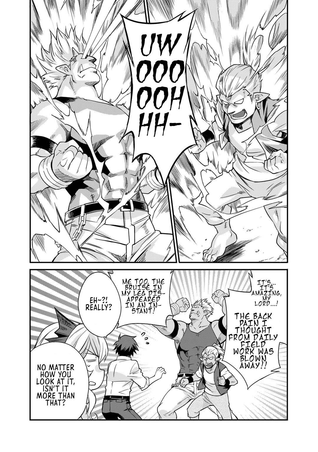 Isekai de Tochi wo Katte Noujou wo Tsukurou Chap 36.5 - Next Chap 37.5