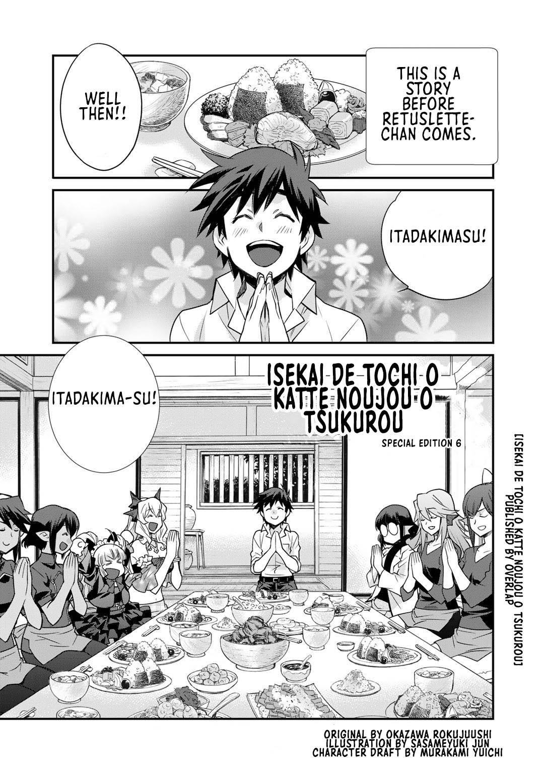 Isekai de Tochi wo Katte Noujou wo Tsukurou Chap 36.5 - Next Chap 37.5