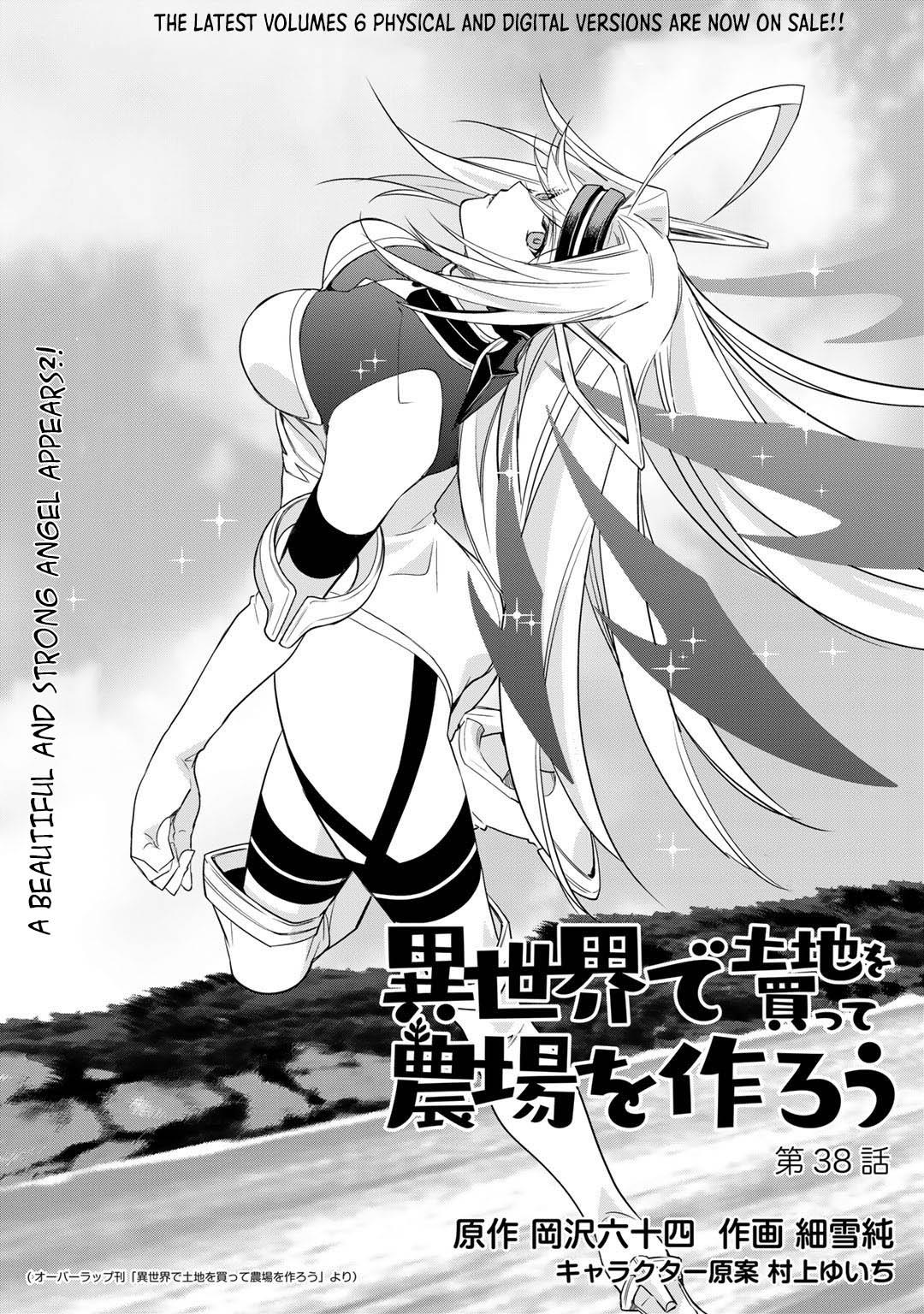 Isekai de Tochi wo Katte Noujou wo Tsukurou Chap 38 - Next Chap 39