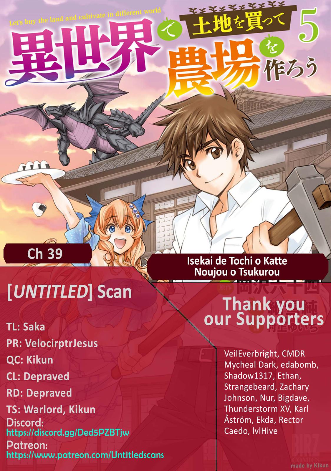 Isekai de Tochi wo Katte Noujou wo Tsukurou Chap 39 - Next Chap 40