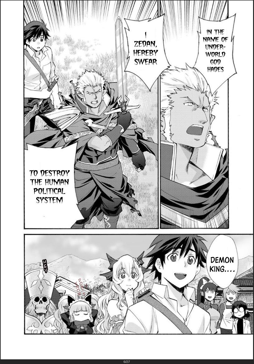 Isekai de Tochi wo Katte Noujou wo Tsukurou Chap 30 - Next Chap 31