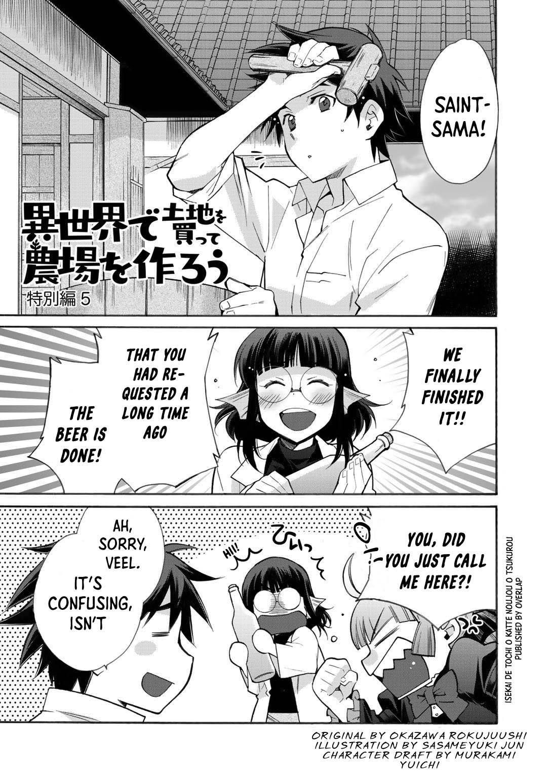 Isekai de Tochi wo Katte Noujou wo Tsukurou Chap 30.5 - Next Chap 31.5
