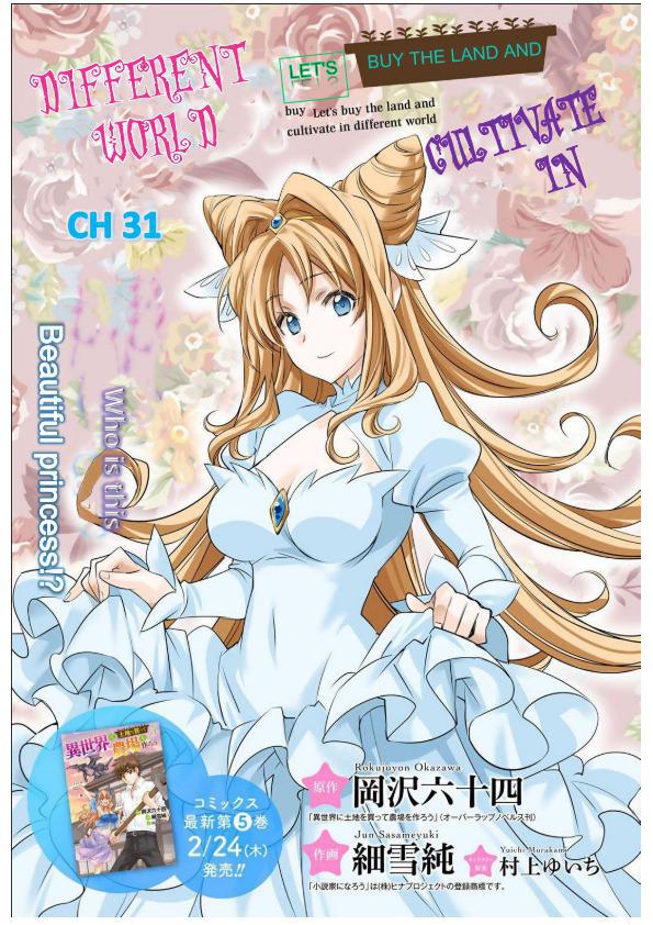 Isekai de Tochi wo Katte Noujou wo Tsukurou Chap 31 - Next Chap 32