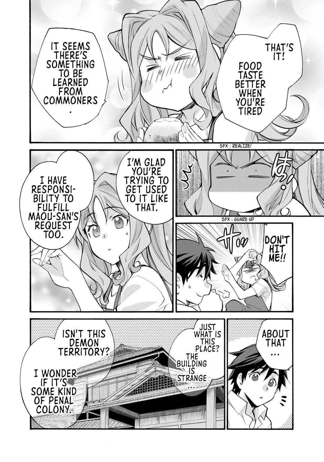 Isekai de Tochi wo Katte Noujou wo Tsukurou Chap 32 - Next Chap 33