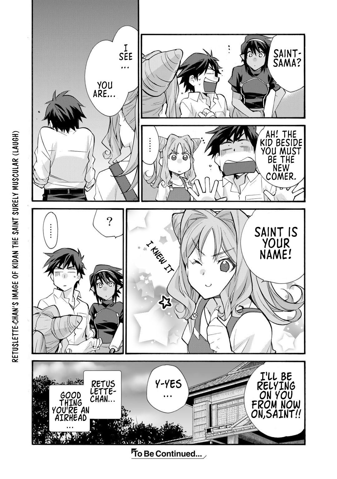 Isekai de Tochi wo Katte Noujou wo Tsukurou Chap 32 - Next Chap 33