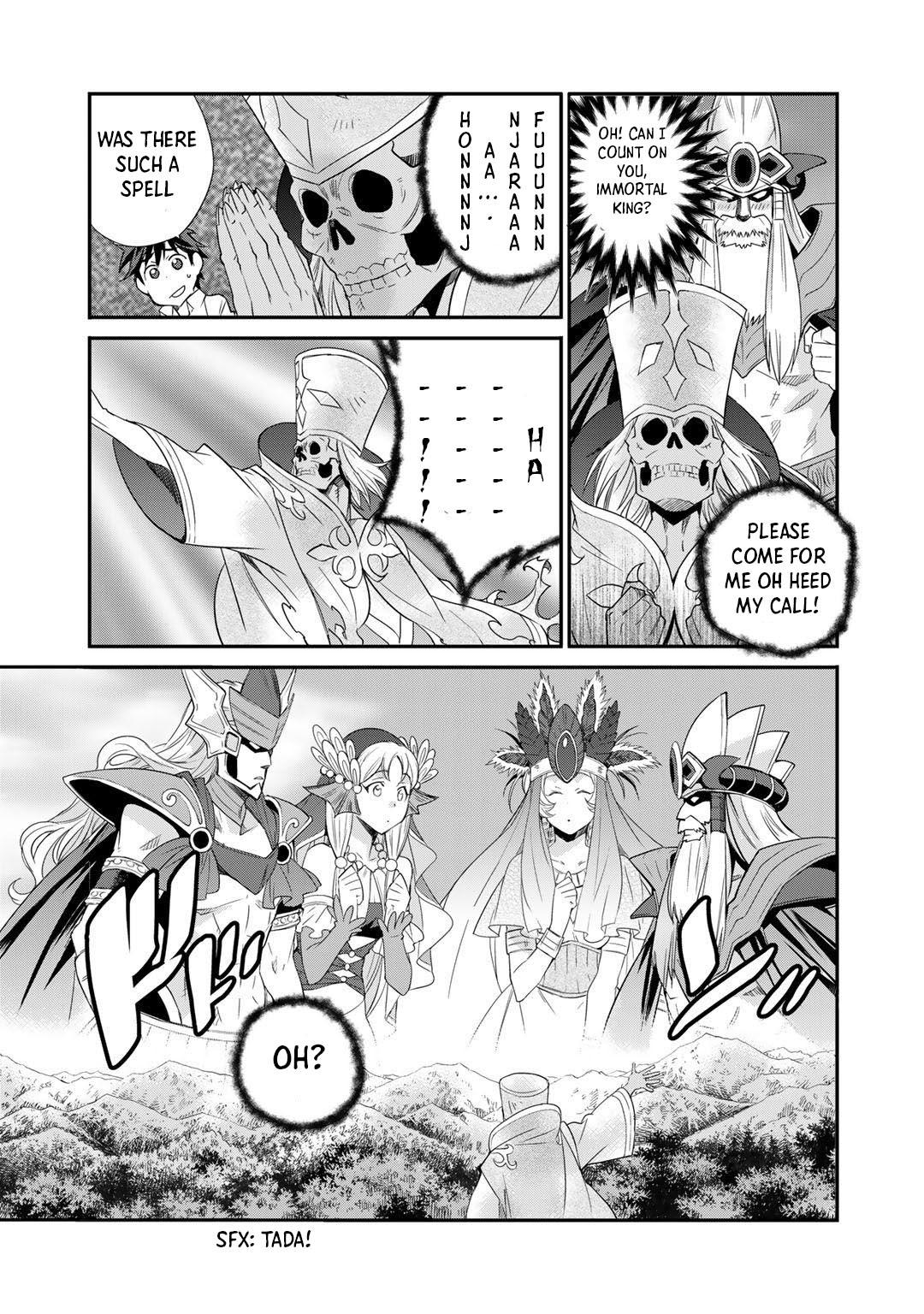 Isekai de Tochi wo Katte Noujou wo Tsukurou Chap 33 - Next Chap 34