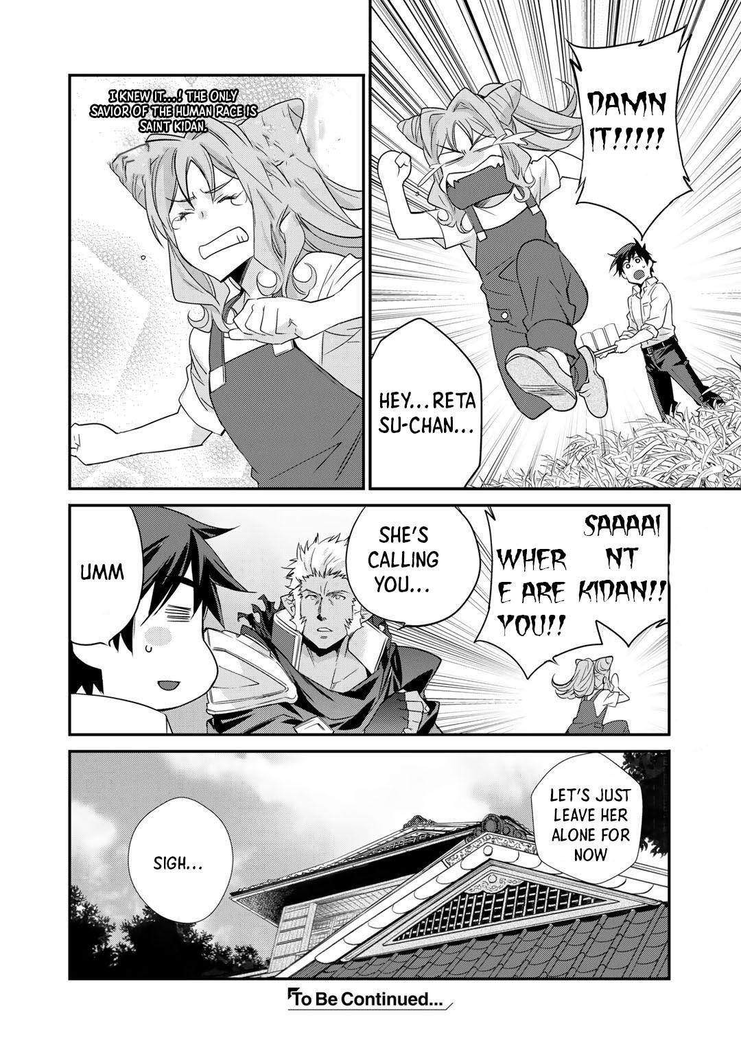 Isekai de Tochi wo Katte Noujou wo Tsukurou Chap 33 - Next Chap 34