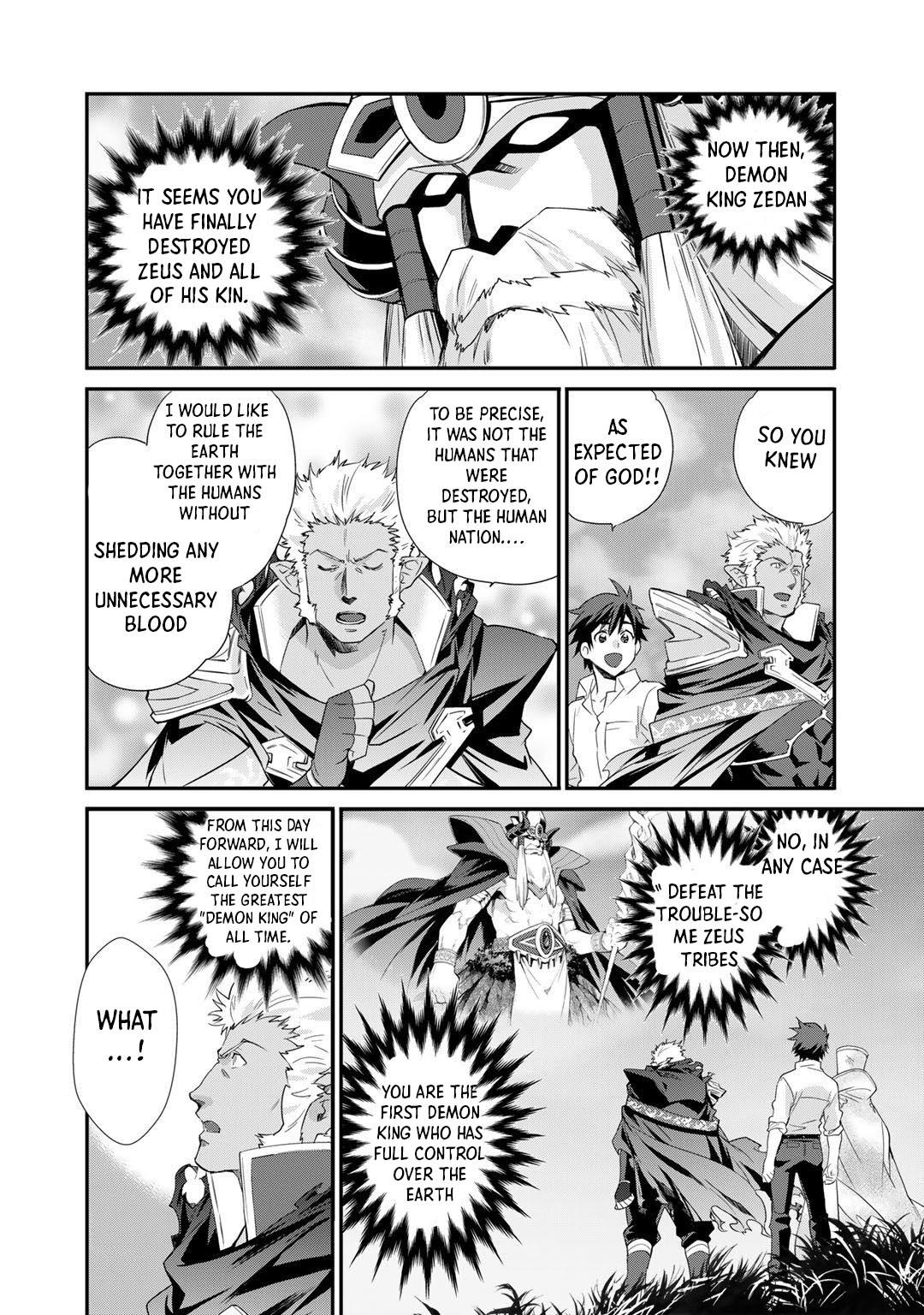 Isekai de Tochi wo Katte Noujou wo Tsukurou Chap 33 - Next Chap 34