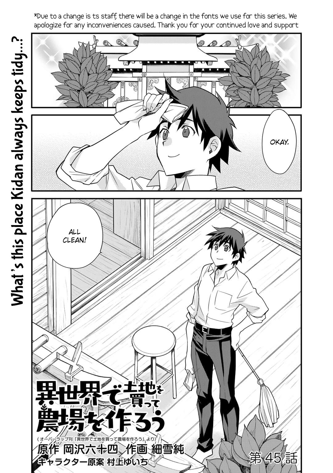 Isekai de Tochi wo Katte Noujou wo Tsukurou Chap 45 - Next Chap 46
