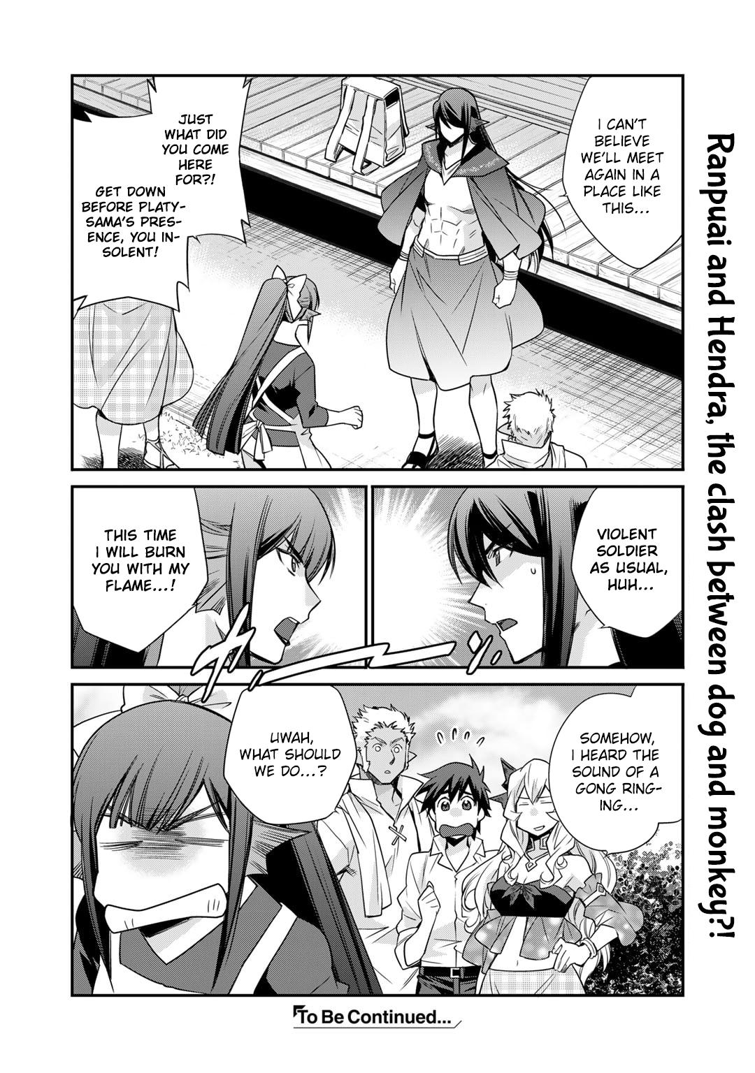 Isekai de Tochi wo Katte Noujou wo Tsukurou Chap 46 - Next Chap 47