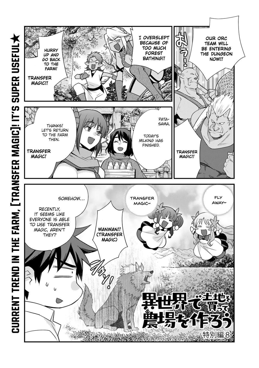 Isekai de Tochi wo Katte Noujou wo Tsukurou Chap 48.5 - Next Chap 49.5