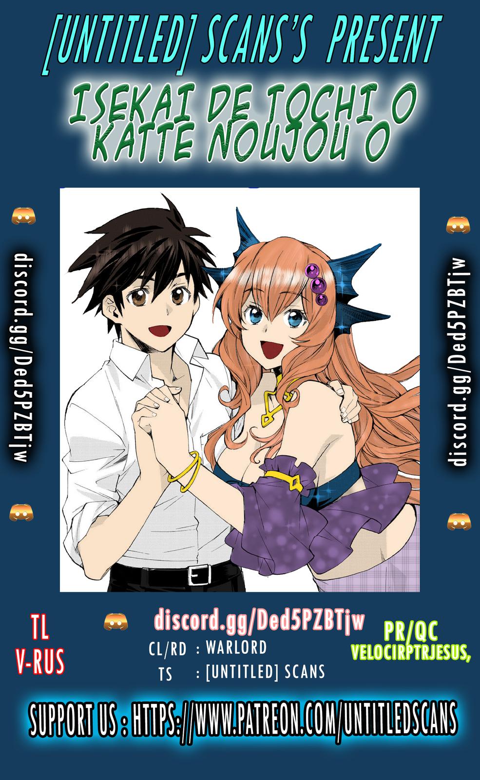 Isekai de Tochi wo Katte Noujou wo Tsukurou Chap 42 - Next Chap 43