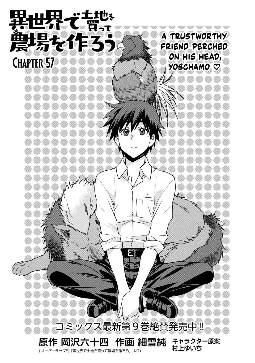 Isekai de Tochi wo Katte Noujou wo Tsukurou Chap 57 - Next Chap 58