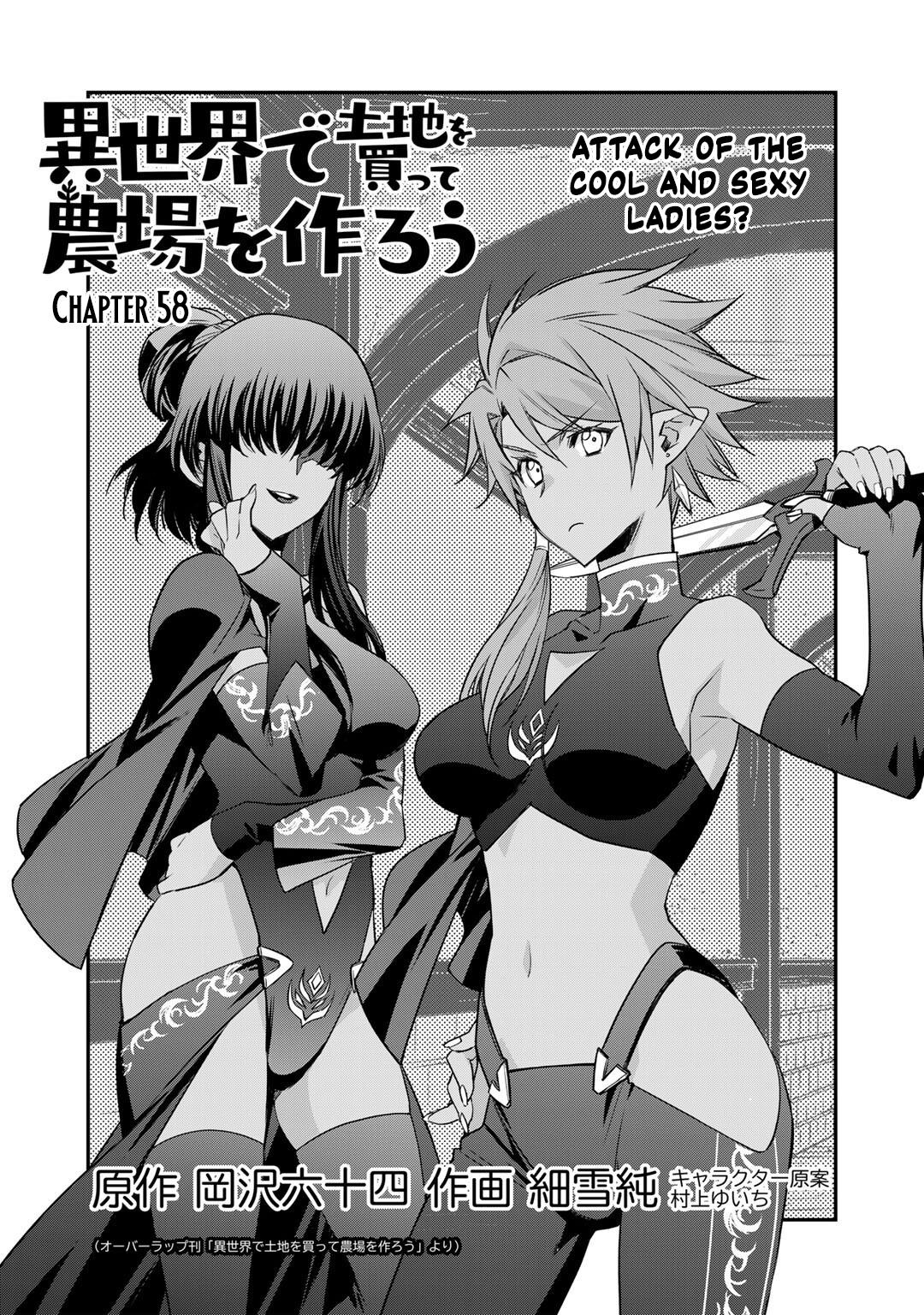Isekai de Tochi wo Katte Noujou wo Tsukurou Chap 58 - Next Chap 59