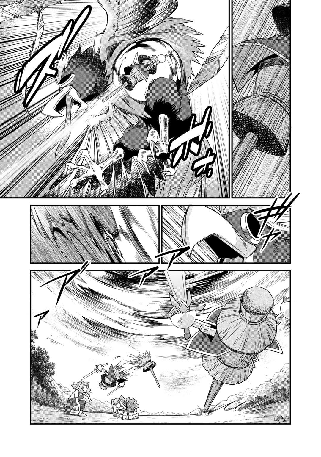 Isekai de Tochi wo Katte Noujou wo Tsukurou Chap 51 - Next Chap 52