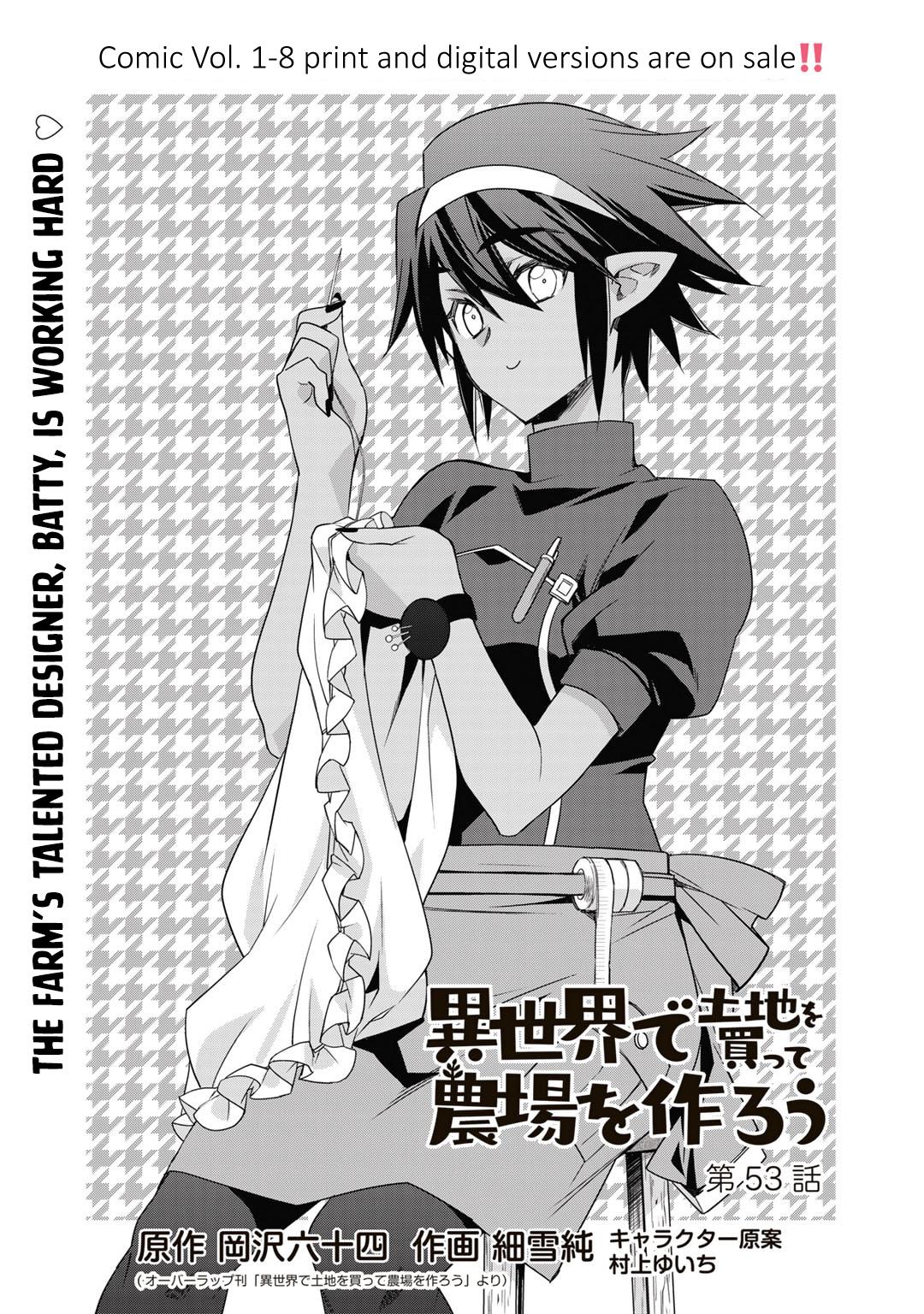 Isekai de Tochi wo Katte Noujou wo Tsukurou Chap 53 - Next Chap 54