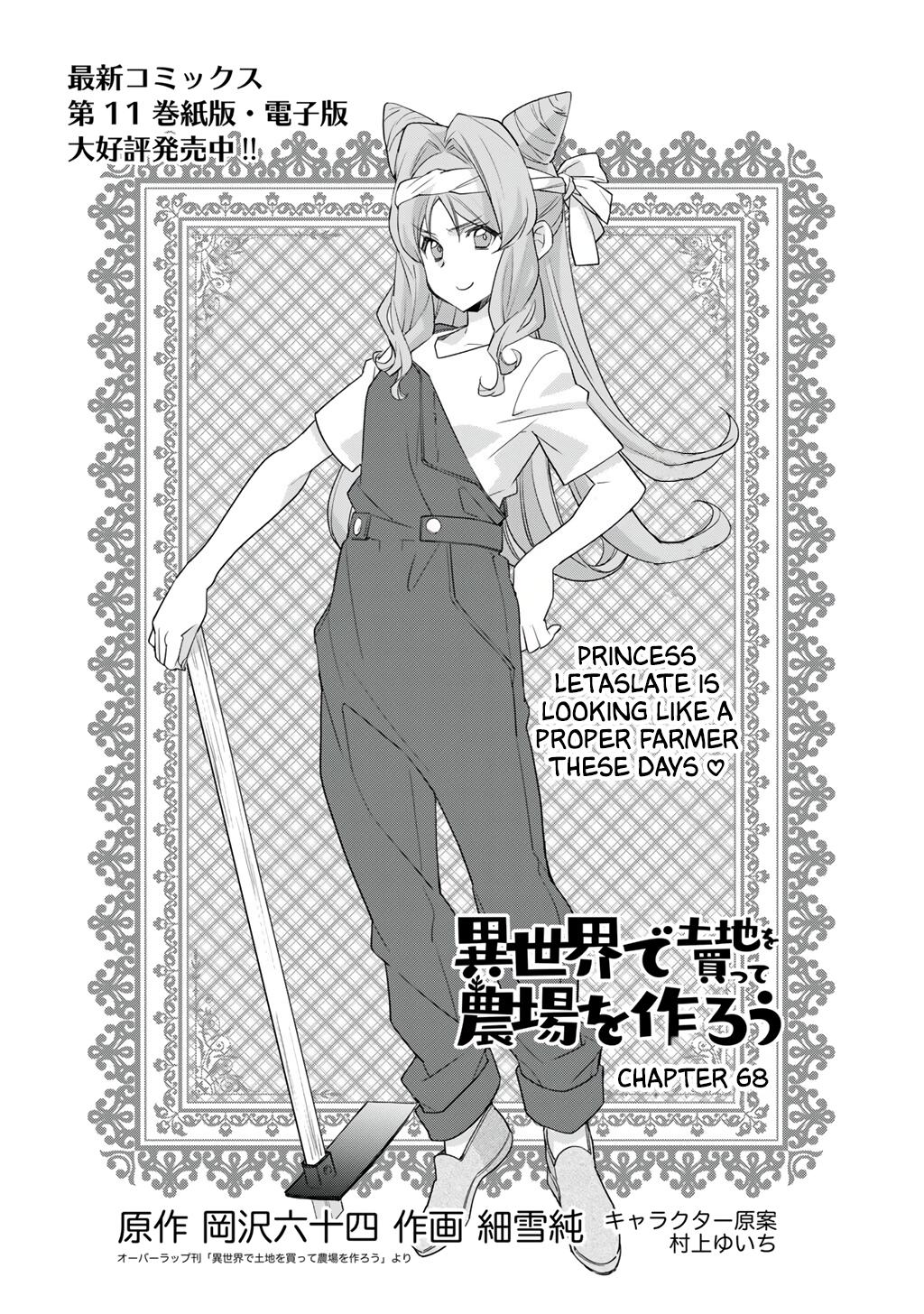 Isekai de Tochi wo Katte Noujou wo Tsukurou Chap 68 - Next Chap 69